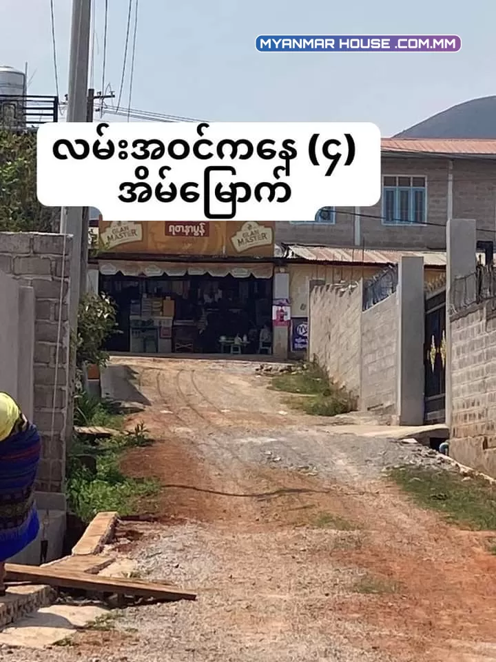 ရတနာ့နာမည်ပေါက်  ပေ  ၄၀x၆၀  တောင်ကြီးမြို့  ကံကြီးရပ်ကွက် နယ်မြေ (၁)  ဈေး - သိန်း ၁၁၀၀ /ရေတူးလို့လွယ် - မီးရ